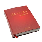 Wholesale custom book cover Catalog/magazine Cheap thick hardcover Book Printing
