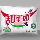 Pouch Packing Machine Automatic Packing Machine Milk Pouch Packing Machine