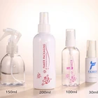 Plastic Bottle Plastic Cosmetic Bottles Cosmetic Plastic Bottle