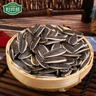 Seeds Chinese Raw Striped Sunflower Seeds Black Big Size Sunflower Seeds Hot Selling