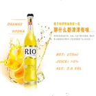 Vodka Vodka Rio Classic Glass Bottled Orange Vodka Cocktail Flavored Party Fruit Alcohol Drink