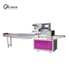 Automatic Ice-Cream Pillow Packing Machine