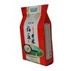 /product-detail/2-5kg-long-grain-white-perfume-rice-buyers-62218022415.html
