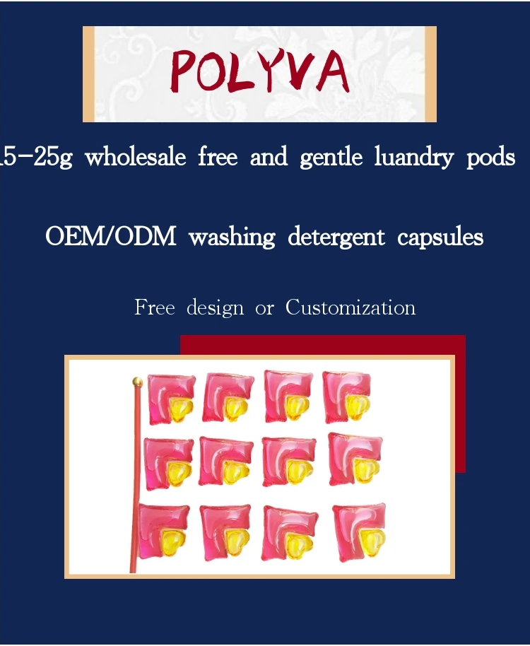 Polyva liquid color laundry detergent washing capsules soft liquid laundry detergent water soluble pods
