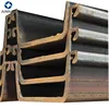 High quality U Shape Hot Rolled Steel Sheet Pile for Embankment