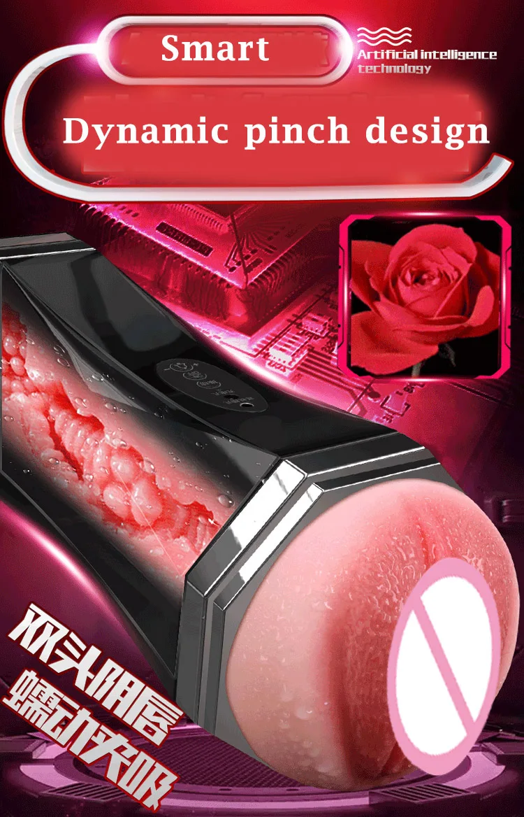 sex machine for men.jpg