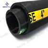 /product-detail/flexible-suction-discharge-2-5inch-8-4-2-5-3-inch-water-hose-for-water-pump-3-4--60839627036.html