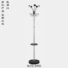Stand Coat Free Standing Multi-functional Metal Hall Tree Floor Clothes Stand Hanger Coat Racks