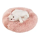 ZMaker Wholesale Dropshipping Luxury Donut Pet Beds for Dogs Cats with Waterproof Bottom