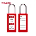 Key Padlock Quality 80mm Long Body Master Key Safety Padlock With Do Not Remove Lebel Sign