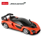 RASTAR toys 2020 remote control model car Mclaren electric sport rc car