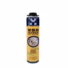 high quality pu foam from china factory