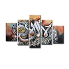 5 Panels Decorative Islam Poster Canvas Print Wall Art Painting