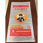 White Pp Woven Laminated Plastic Bags Fertilizer