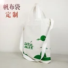 Reusable custom canvas bag/tote bag canvas/canvas shopping bag