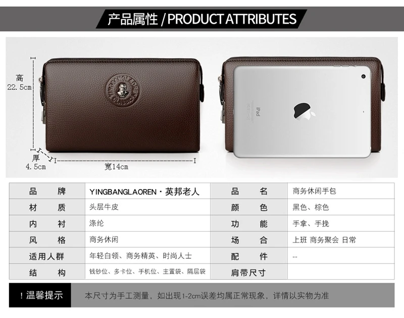 Yingbanglareen — sac à main anti-vol pour hommes, nouvelle collection, sac d'affaires décontracté, pochette, grande capacité