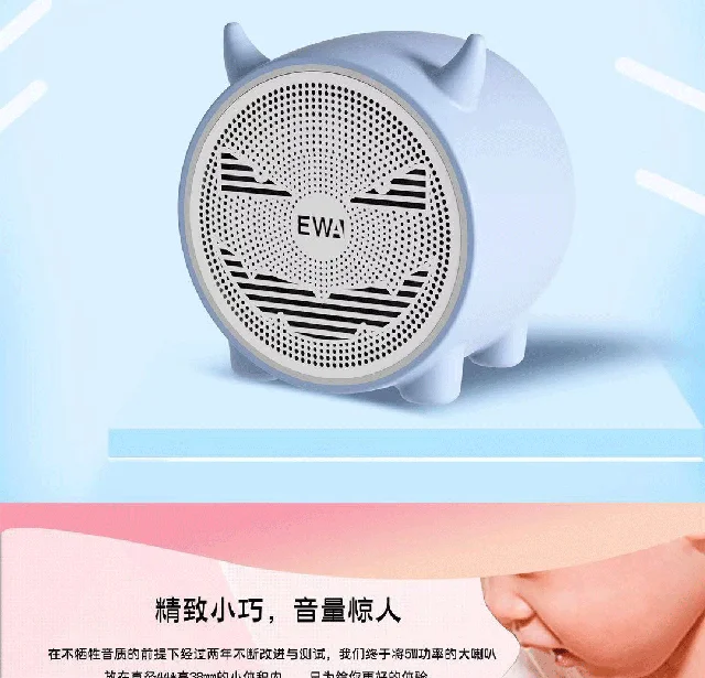 EWA A101C cute cow super bass mini bluetooth tws speaker support fm tf usb - ANKUX.COM