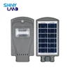 High brightness waterproof ip65 outdoor 20w 40w 60w all in one integrated solar led street light