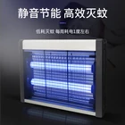 Lamp Light And Light Lamp Manufactory Wholesale Insect Light Indoor Insect Rechargeable Electric Mosquito Killer Lamp