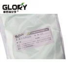 Industry Plastic Auxiliary Whitening Agents Optical Brightener OB C.i.184