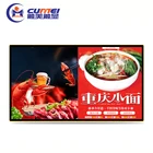 Factory direct sales 49'' wall mount hd advertising display lcd screen monitor digital signage player with WIFI