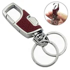 Support Customized Small Gifts Practical Metal Keychain Men's Car Leather Keychain Men's Waist Buckle High-end Keychain