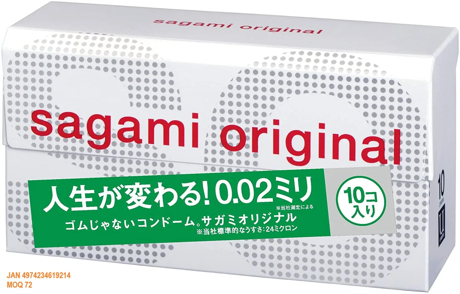 Презервативы полиуретановые с увеличенным количеством смазки Sagami Original 0.02 Extra Lub, 12шт 143255 - Sagami - Классические презервативы - Купить