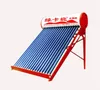 /product-detail/new-green-solar-water-heater-made-in-china-62256151698.html