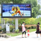 digital outdoor billboard LCD video wall TV advertising boaed with LG or samsung panel equal to 5000 nits LED screen