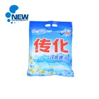 Factory Price Food Grade 3 Side Sealed Vacuum Packing Bag/Nylon Retort Pouch For Packaged Washing Powder