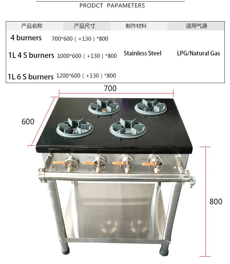 gas stove (6).jpg