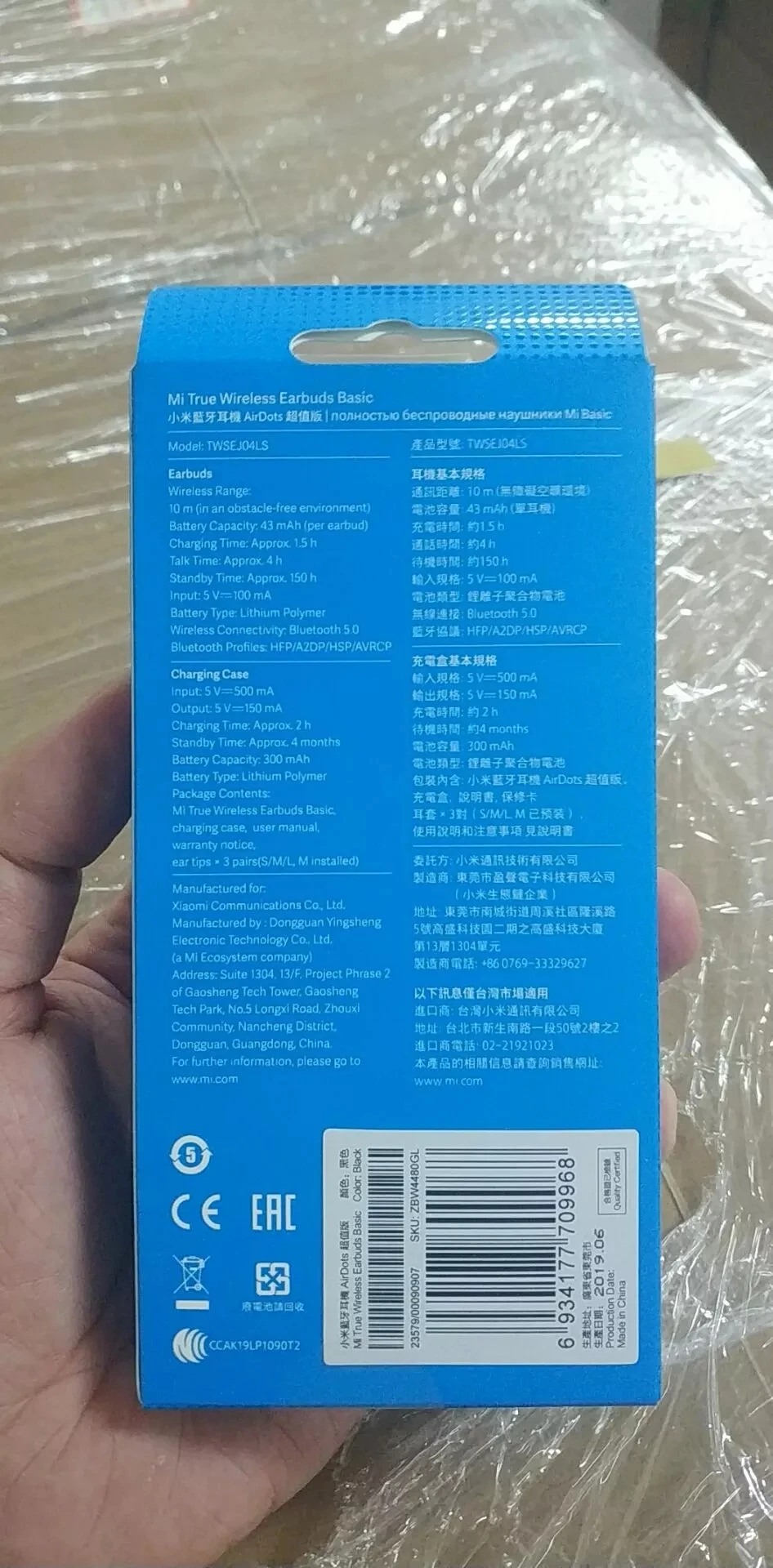 Reimi Airdots wireless earphone earbuds waterproof Noise Cancelling tws wireless earphone xiaomi - ANKUX.COM