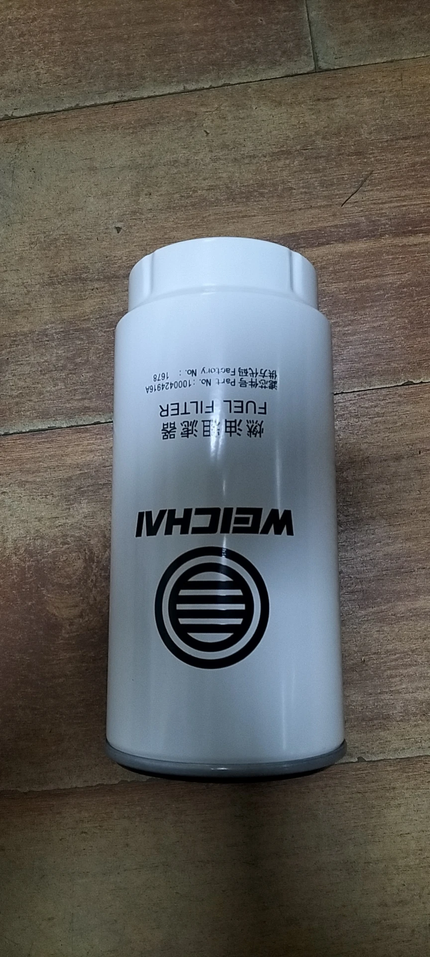 Weichai Wp10 Engine Fuel Filter 1000424916 612630080088 612600081294