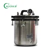 SUGOLD XFS-280A 18L portable stainless steel pressure steam autoclave