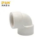 Pipe Fittings Fitting Pipe Fitting Elbow Cold Water Pvc Pipe Fittings Pvc Thread Fitting Upvc Elbow 20mm 25mm 32mm