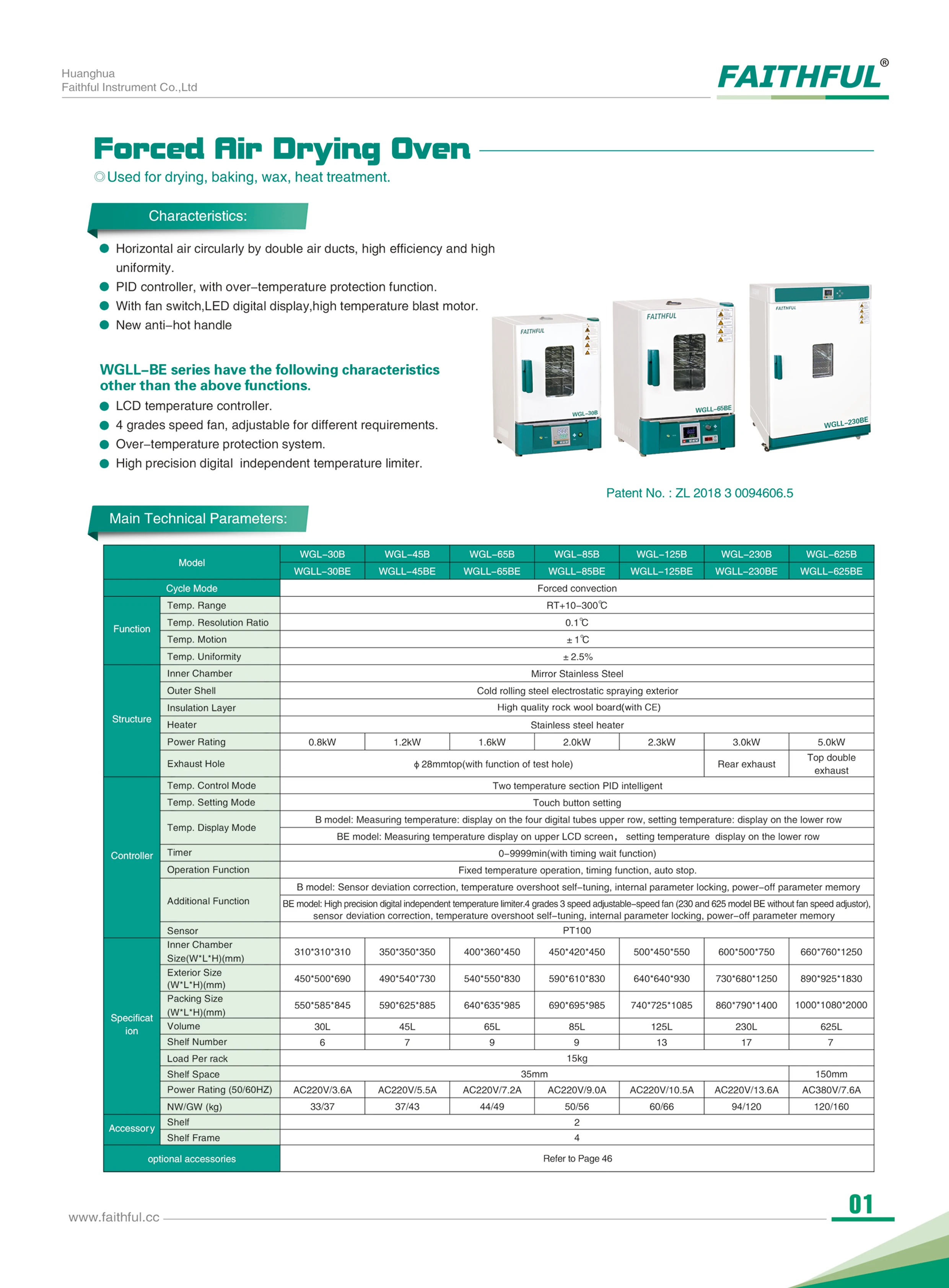 WGLL drying oven.jpg