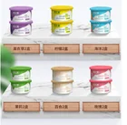 100G empty solid plastic gel air freshener container