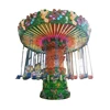 /product-detail/amusement-park-equipment-rides-flying-chair-zhengzhou-limeiqi-60651511390.html