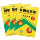 custom new concept english grammer learning educational school text book