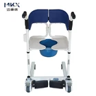 Mai Kangxin MKX-YWJ-01A Latest Release Innovative and Patented Multi-Functional Wheelchair