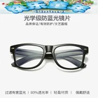 CY001 kids recycling ultralight optical frame eyeglasses blue light blocking computer glasses 2020