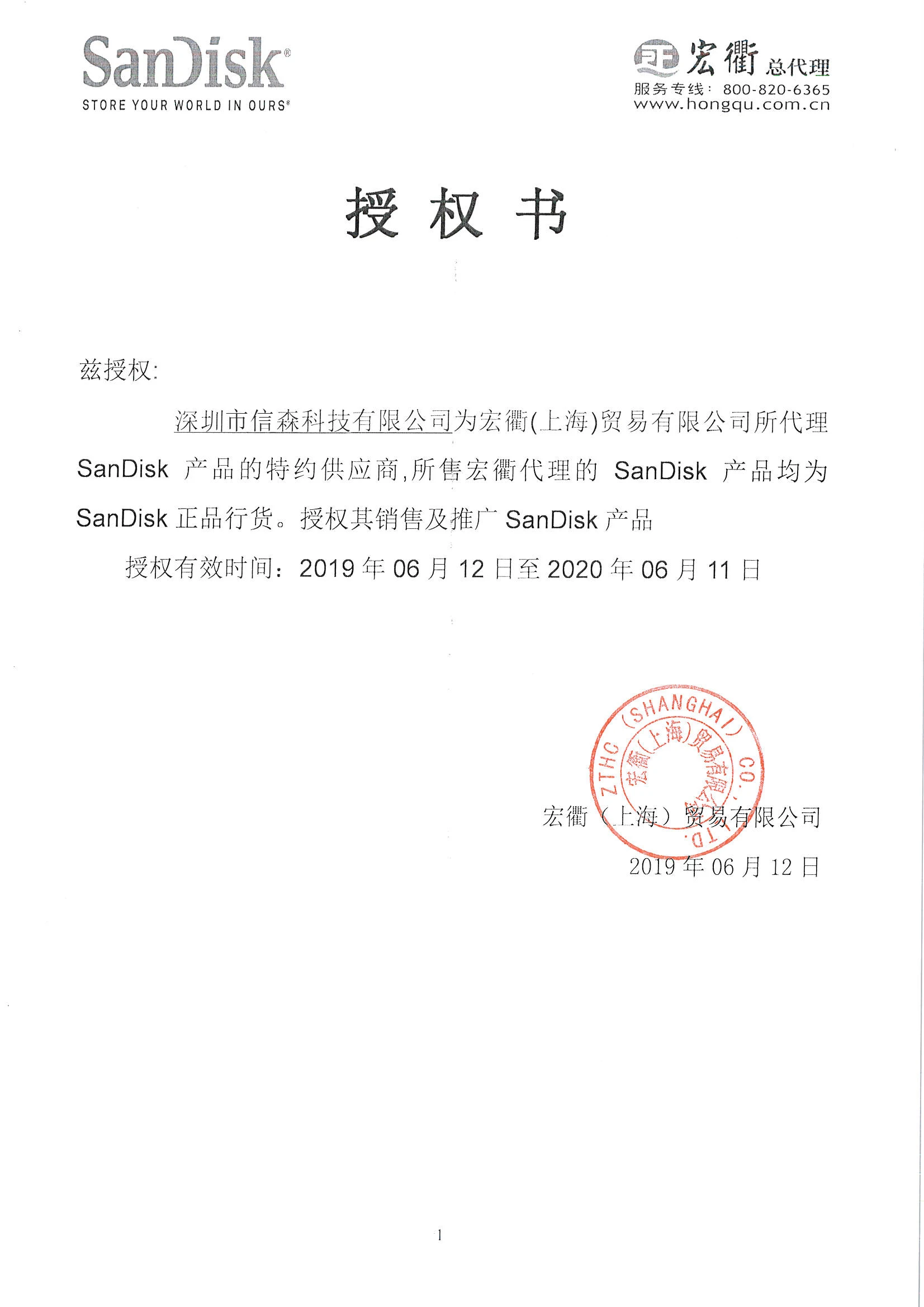QQ20190916174719