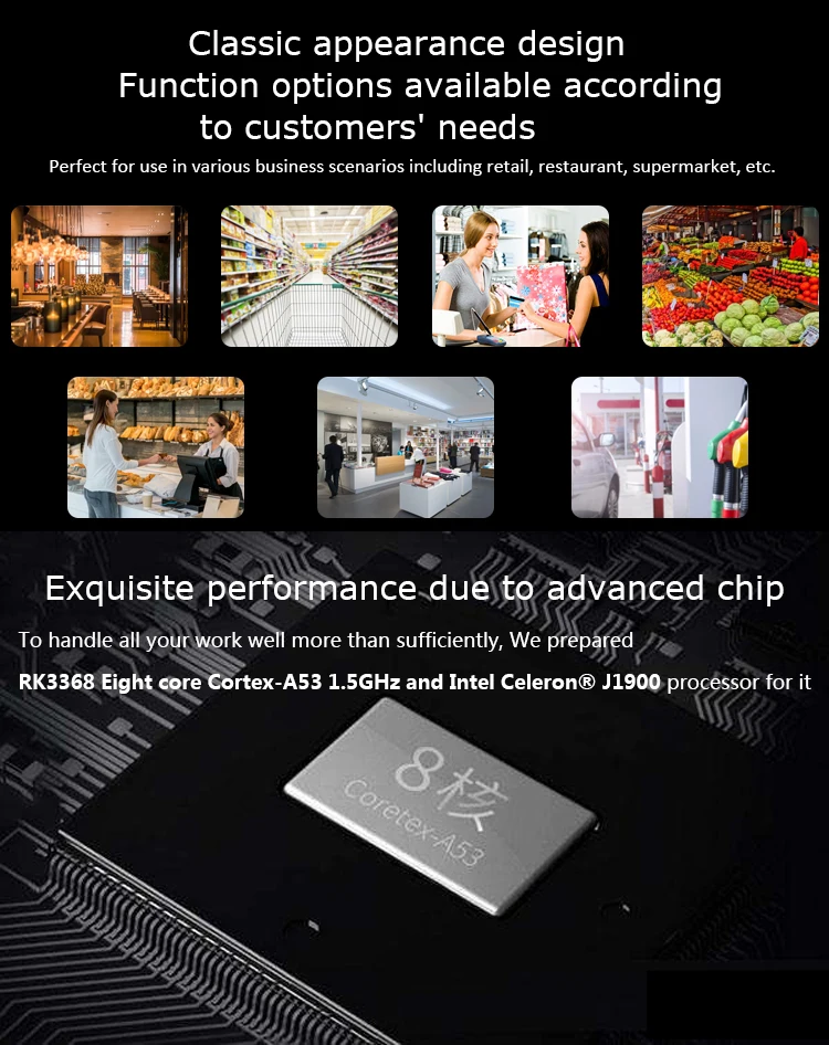 touch-cash-register_03.jpg