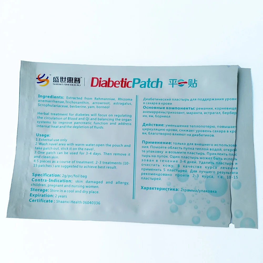 diabetic (2).jpg