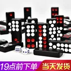 Black Pai Gow Dominoes Game Wear-resistant and fall-resistant Entertainment Children's educational toys