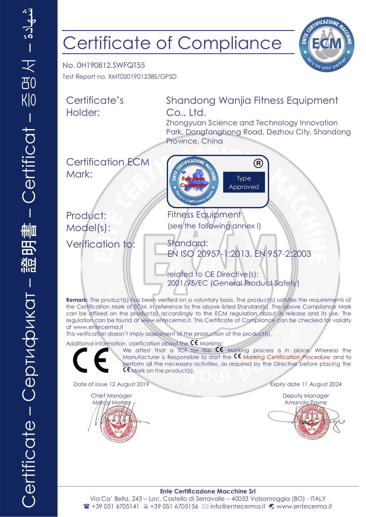 certification(1).jpg