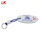 Hot selling Custom EVA floating foam key tag, eva foam keyring