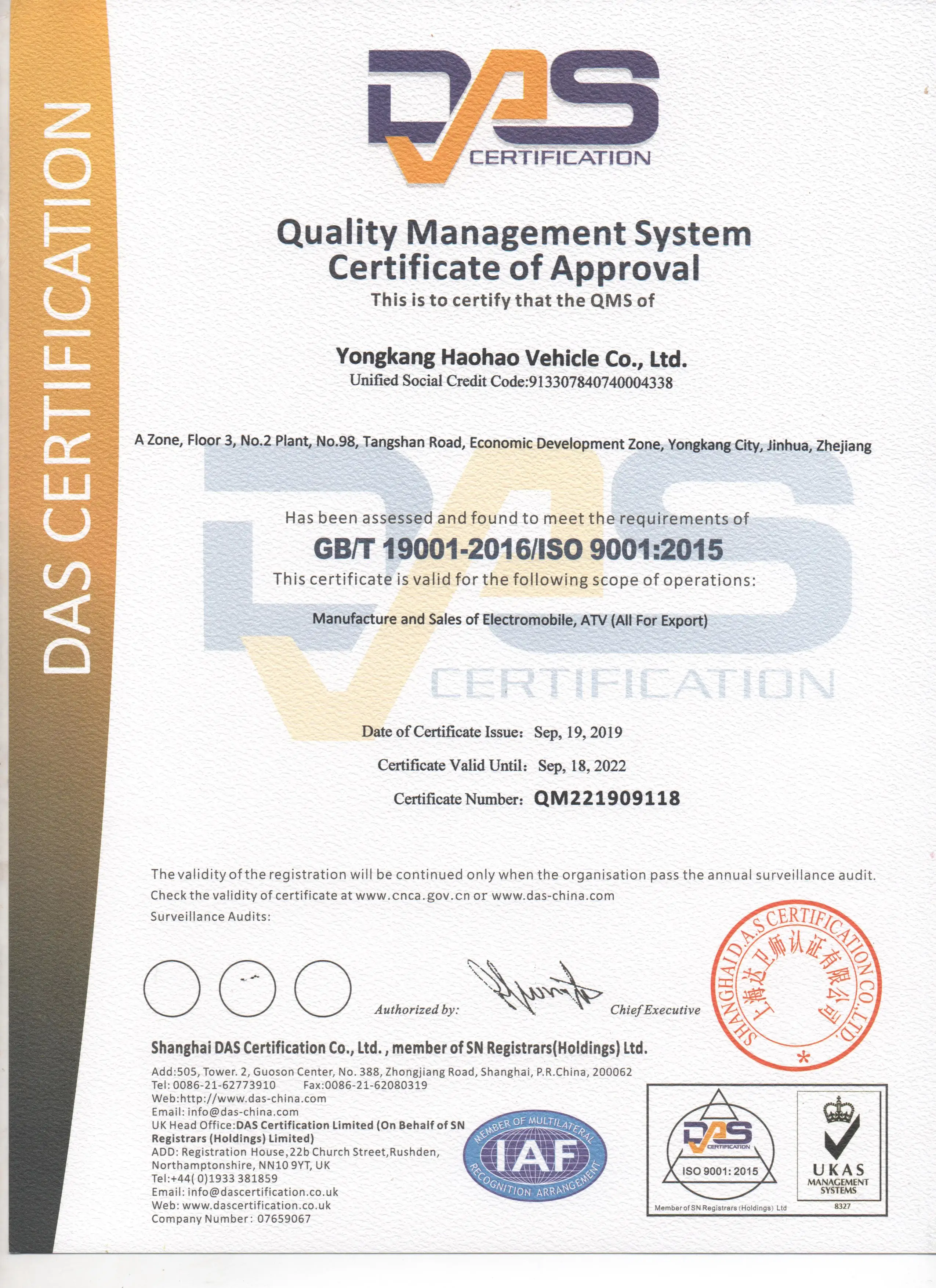 ISO9001