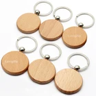 Custom Blank Wood Carving Name Keychain, Wooden Handicrafts Blank Wooden Keyring Key Chain With Name