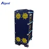 Professional manufacturing gree free cooling plate type heat exchanger for chemical industry and refrigeration